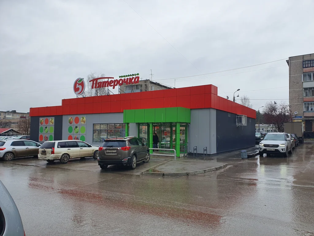 Загружается...